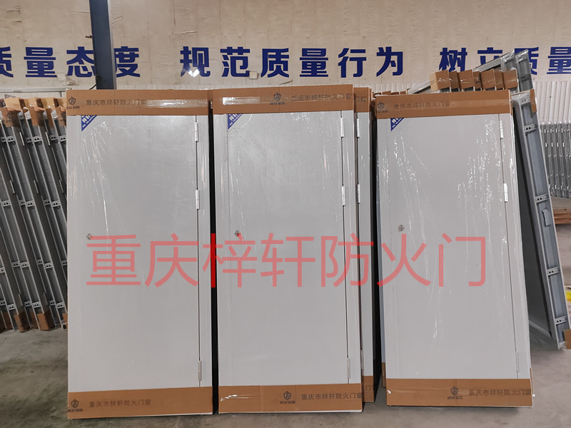 1758340566127262.jpg 鋼質(zhì)防火門8.jpg