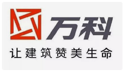 1758341305105066.png 萬(wàn)科.png