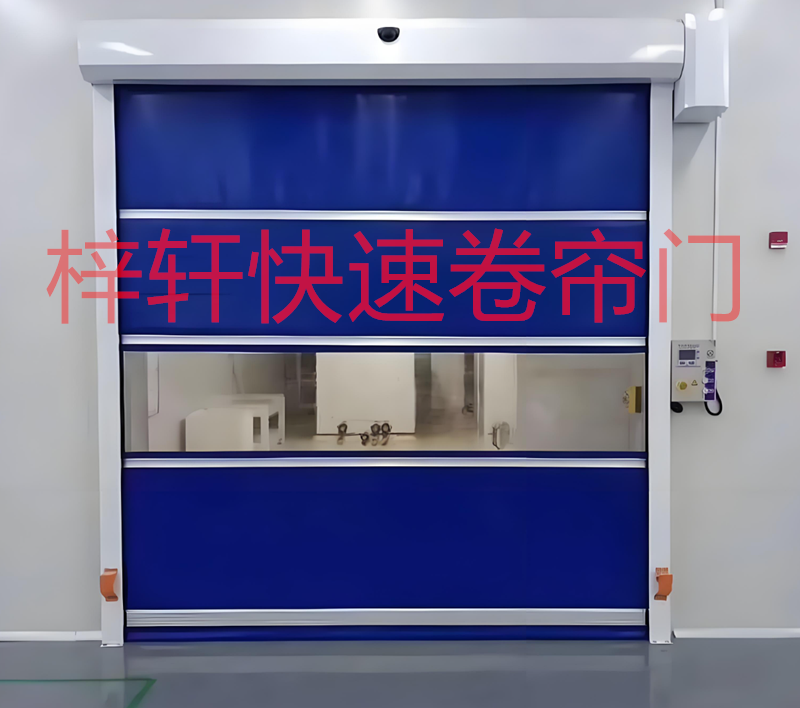 1758435864269637.png 快速卷簾門.png