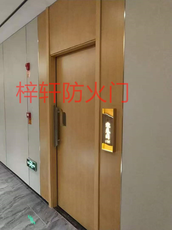 木質(zhì)套裝防火門(mén)2.jpg