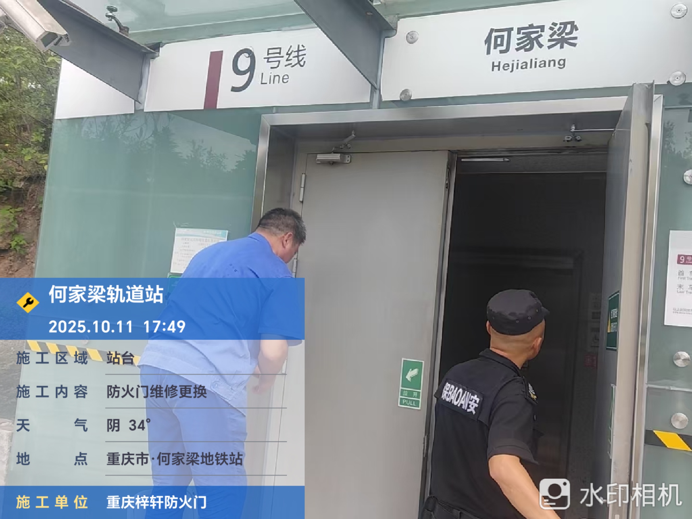 1760176902117657.jpg 1760176902117657.jpg