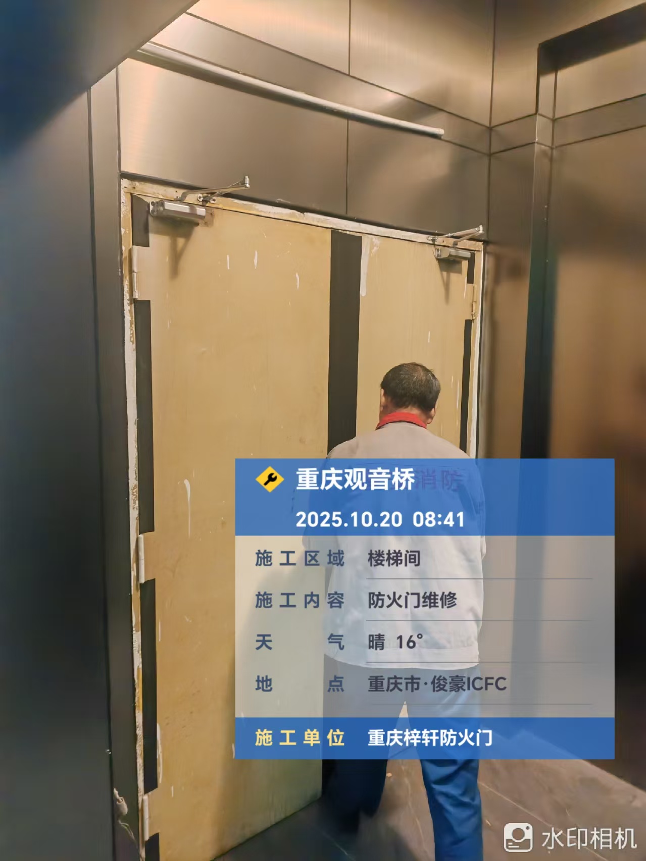 1761182616123372.jpg 1761182616123372.jpg