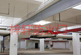 重慶擋煙垂壁生產(chǎn)廠家