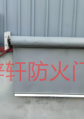 重慶電動(dòng)擋煙垂壁生產(chǎn)廠家